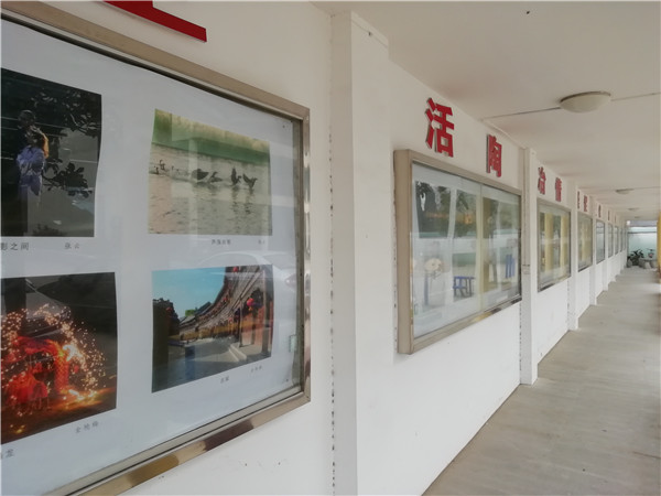 临泉县老年大学开展庆元旦迎新春摄影展